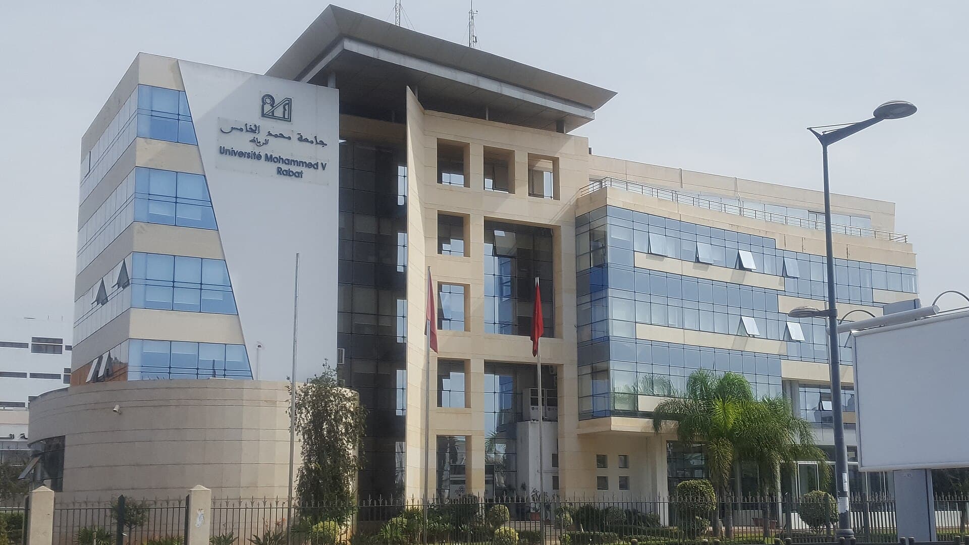 Mohammed V University Campus